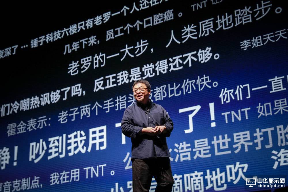 羅永浩靠什么度過(guò) TNT 的“危機(jī)”？
