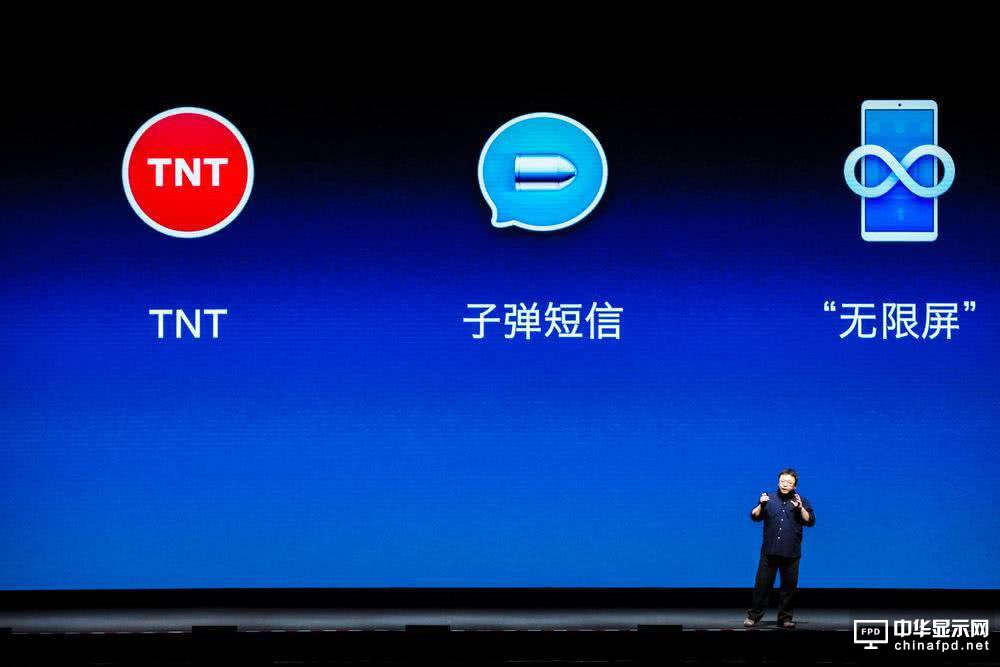 羅永浩靠什么度過(guò) TNT 的“危機(jī)”？