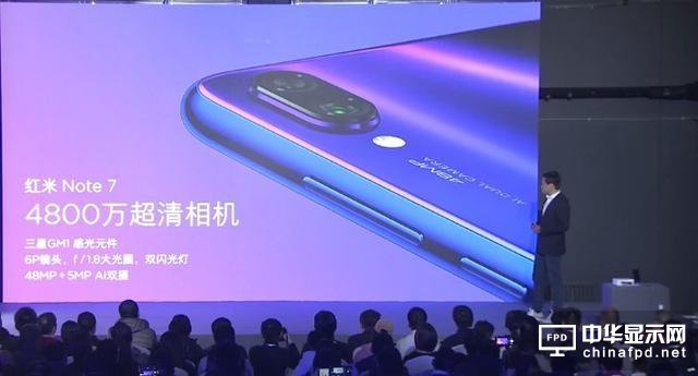 999元起！紅米Note 7發布：水滴屏+驍龍660+大電池+4800萬相機