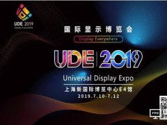 當(dāng)UDE遇上5G，跳起圓舞曲還是定格在愛(ài)痛的邊緣？