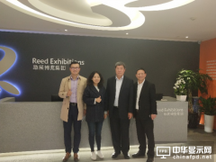 精彩繼續！2020 DISPLAY CHINA未來可期
