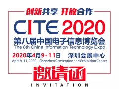 疫后展望 | TCL科技開辟科技戰(zhàn)略布局新賽道