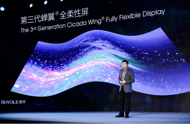 柔宇技術大會發(fā)布第三代蟬翼全柔性屏：可靠性、顯示性全面升級