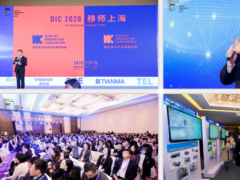 顯示大國崛起！全球顯示企業將于7月匯聚DIC EXPO顯示展，吹響中國號角
