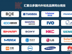 DIC EXPO顯示展為何能俘獲京東方、天馬、維信諾等龍頭面板廠的芳心？