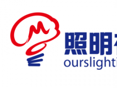 寧波照明展配套線上商城來了！完善線上+線下展會(huì)體系