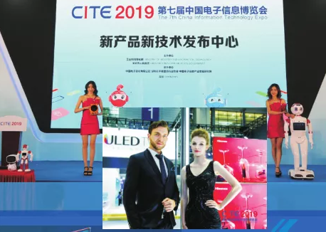 CITE2020新型顯示新產(chǎn)品新技術(shù)推介會(huì)，展商免費(fèi)，你報(bào)名了嗎？