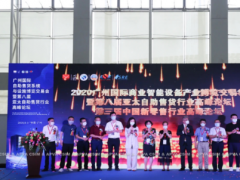 CSF2021精彩再出發，售貨機盛筵等你來開撩！