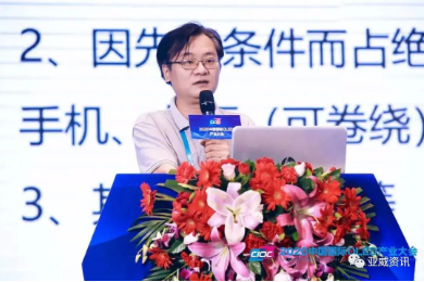 盛波光電鐘偉宏：OLED用偏光片生產技術新探索