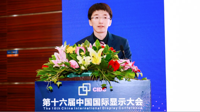 CIDC2020量子點論壇 | TCL工業(yè)研究院楊一行：面向產(chǎn)業(yè)化的IJP-QLED顯示技術開發(fā)