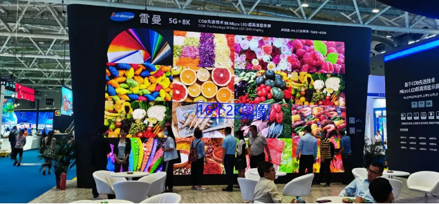 創(chuàng)新中心邀您共赴電博會超高清專業(yè)展和8K專業(yè)論壇，共享8K盛宴！