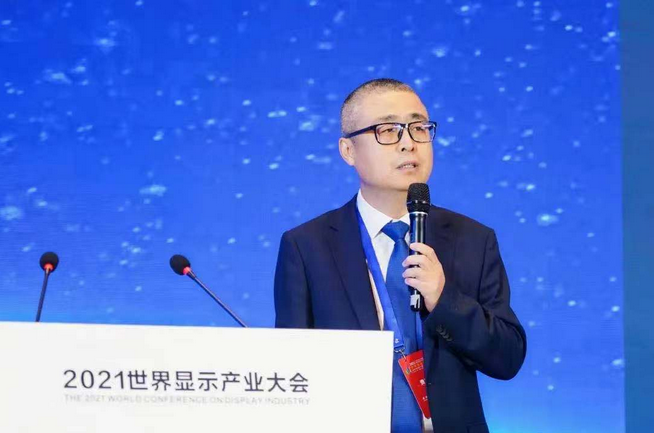 天馬副總裁姜華瑋：未來產業(yè)，顯示領域的新機遇