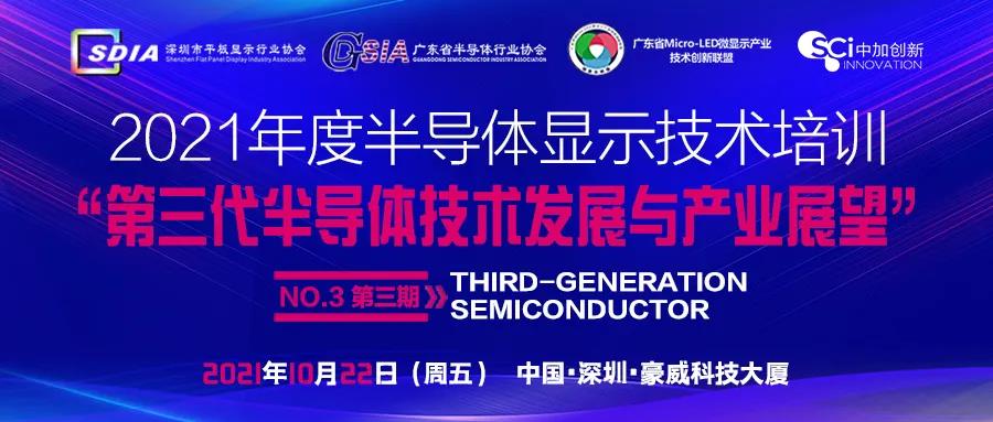 WSTS預(yù)測：2021年全球半導(dǎo)體行業(yè)銷售額將大幅增長至5270億美元